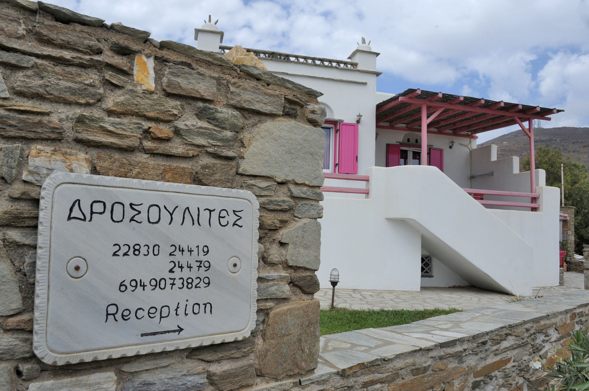 Drosoulites Lejlighed Agios Ioannis  Eksteriør billede